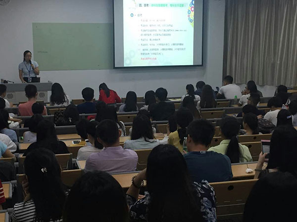 奧鵬遠程教育廣州學(xué)習(xí)中心開學(xué)典禮