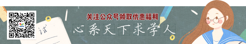 如何查詢各院校學(xué)生手冊？