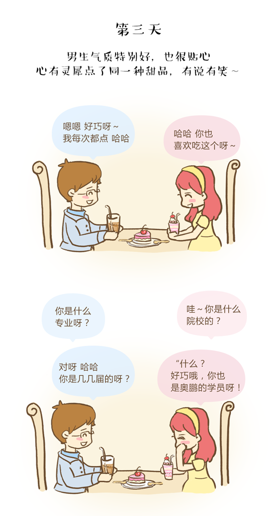中秋節(jié)到底帶誰見家長？