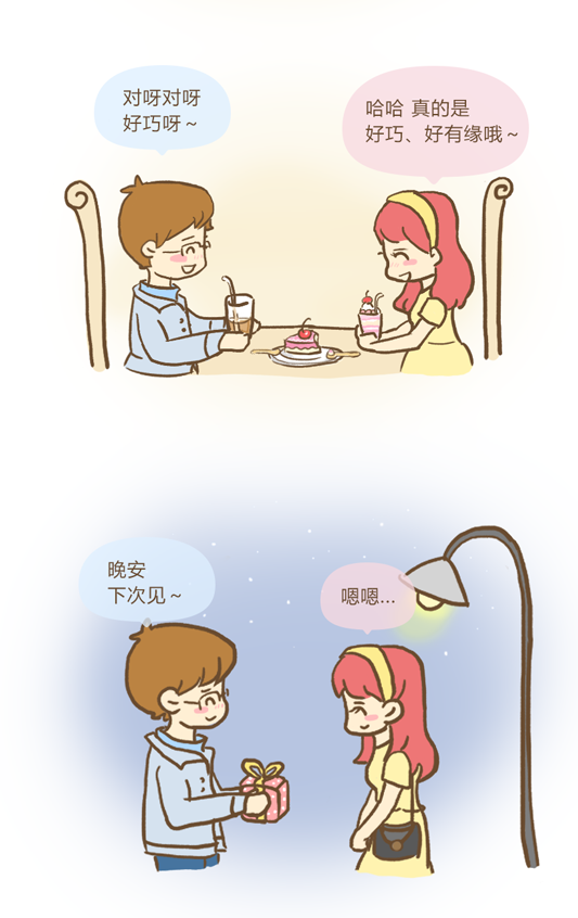 中秋節(jié)到底帶誰見家長？