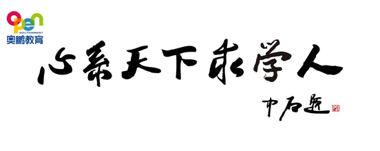 提升學(xué)歷的正規(guī)機(jī)構(gòu)