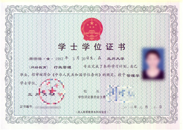蘭大網(wǎng)絡(luò)教育本科學(xué)歷有學(xué)位證嗎？蘭州大學(xué)專升本怎么報名？