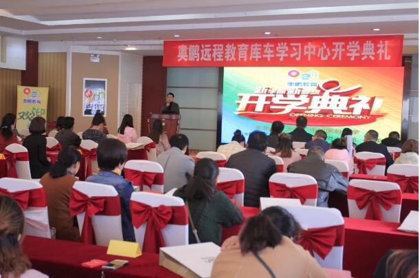 新疆庫車 | 新的學(xué)期，新的開始！