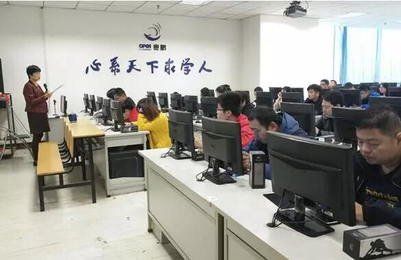 陜西新城奧鵬學習中心 | 堅持終身學習，師生攜手同行