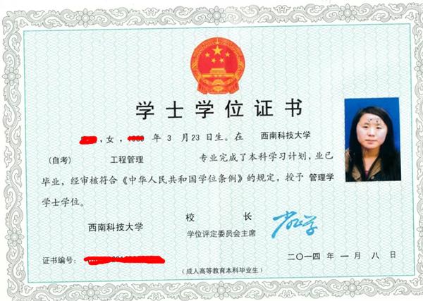如何提升到本科學(xué)歷？提升學(xué)歷有什么好處