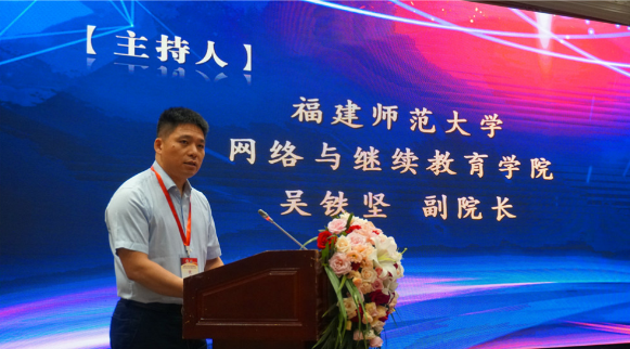 學院召開現代遠程教育奧鵬體系校外學習中心2019年度招生工作會議