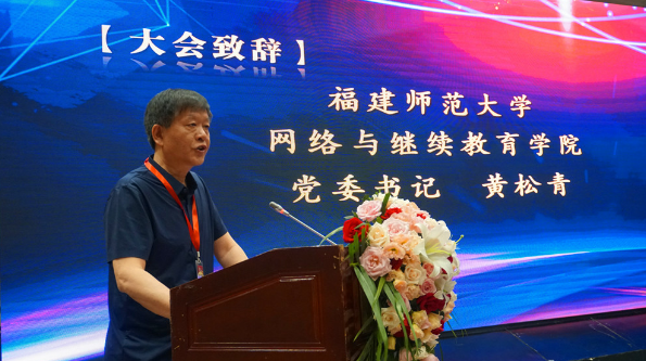 學院召開現代遠程教育奧鵬體系校外學習中心2019年度招生工作會議