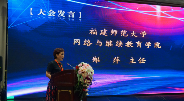 學院召開現代遠程教育奧鵬體系校外學習中心2019年度招生工作會議