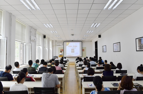 學(xué)院舉辦“不忘初心、牢記使命”黨員理想信念教育主題黨課