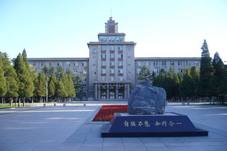 東北大學網(wǎng)絡教育學院學費需要多少？怎么交？