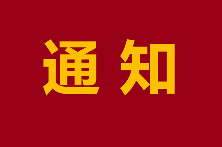 官方：嚴(yán)把網(wǎng)絡(luò)高等學(xué)歷的入口關(guān)、過程關(guān)和出口關(guān)