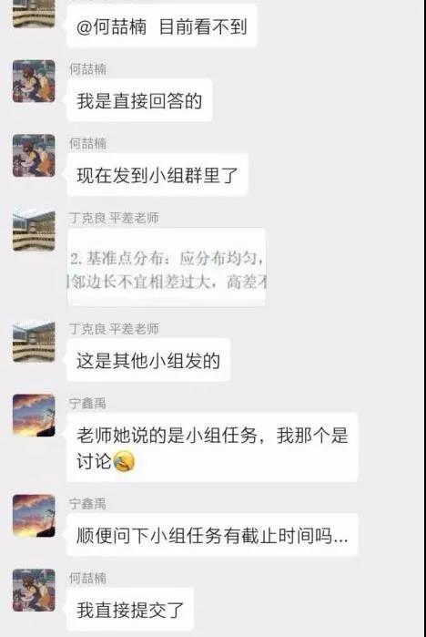 線上教學，首都高校亮出十八般武藝