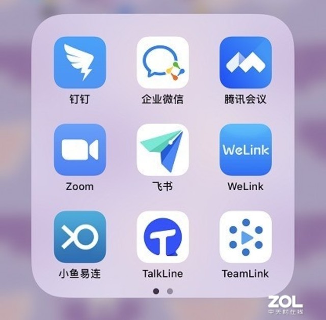 網(wǎng)絡上課云會議，遠程教育云辦公或成未來科技大趨勢？