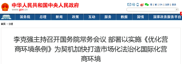 重磅！建筑業(yè)這些證書將調(diào)出國家職業(yè)資格目錄！2020年“職業(yè)資格”再壓減