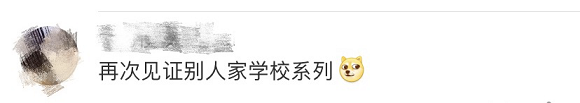 豪橫！這所高?；?00萬(wàn)自產(chǎn)口罩，免費(fèi)發(fā)給師生