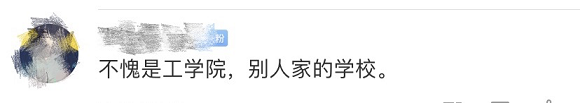 豪橫！這所高?；?00萬(wàn)自產(chǎn)口罩，免費(fèi)發(fā)給師生