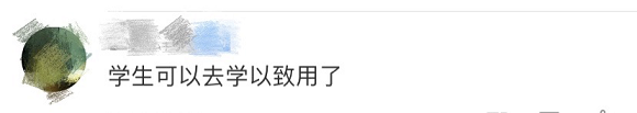 豪橫！這所高?；?00萬(wàn)自產(chǎn)口罩，免費(fèi)發(fā)給師生