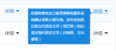 這才是研招網的正確打開方式！省時省事！