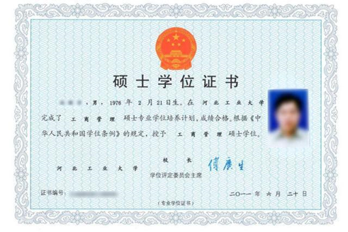 本科學(xué)歷和學(xué)士學(xué)位，如何區(qū)分二者差異