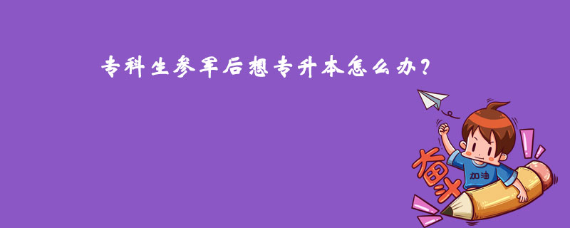 ?？粕鷧④姾笙雽Ｉ驹趺崔k