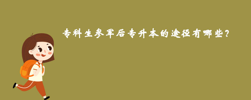 ?？粕鷧④姾髮Ｉ镜耐緩接心男?？