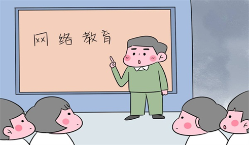 網(wǎng)絡(luò)教育好在哪里，為什么大家都在報(bào)網(wǎng)絡(luò)教育本科？