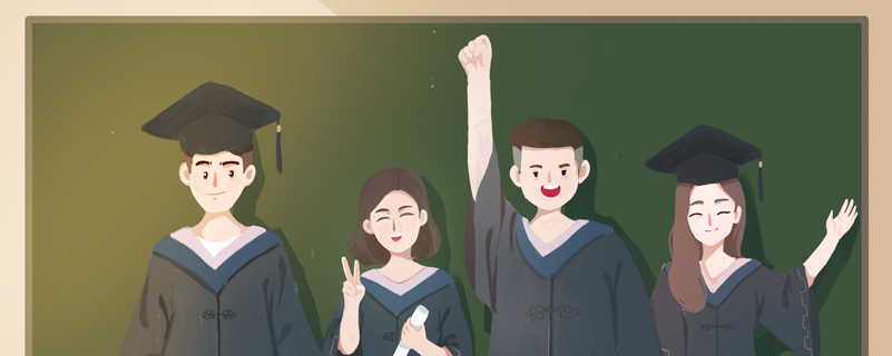 山東專(zhuān)升本院校有哪些2020