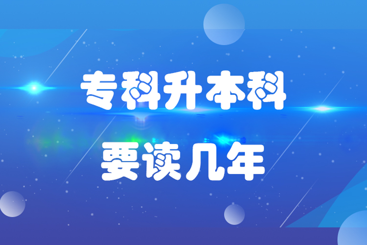?？粕究埔x幾年