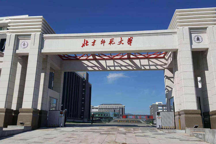 北京師范大學(xué)專(zhuān)升本漢語(yǔ)言文學(xué)專(zhuān)業(yè)課程科目及專(zhuān)業(yè)介紹