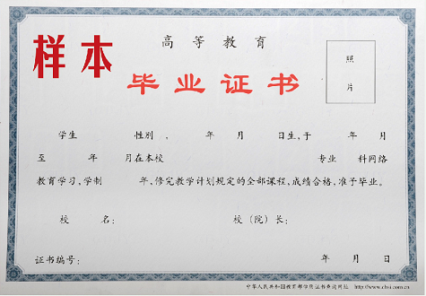 奧鵬教育有哪些專(zhuān)業(yè)和證書(shū)？