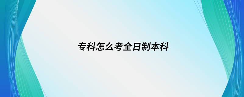 ?？圃趺纯既罩票究? /></p><p style=