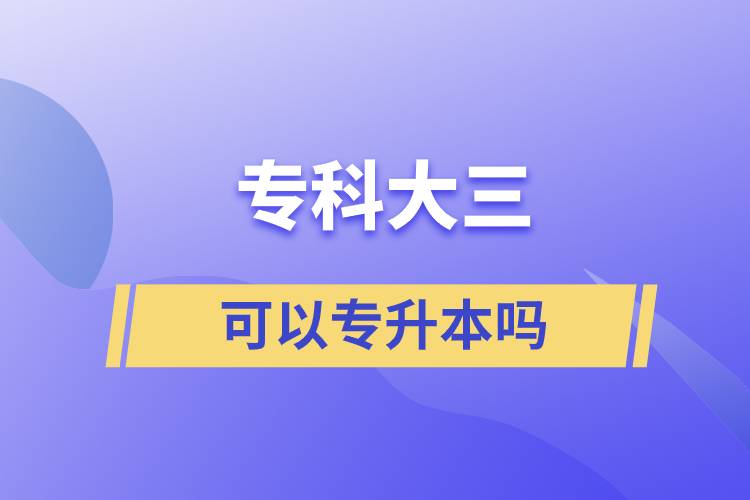 ?？拼笕梢詫Ｉ締? /></p><p style=