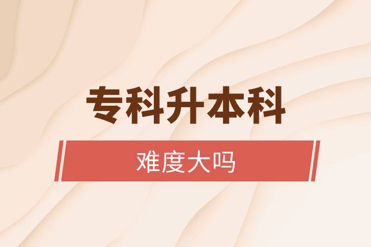 ?？粕究齐y度大嗎