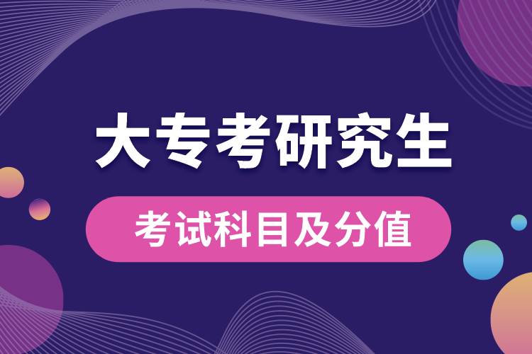 大?？佳芯可寄男┛颇浚繚M分多少？