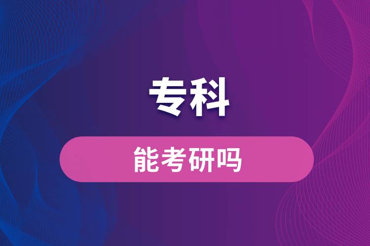 ?？颇芸佳袉? /></p><p style=