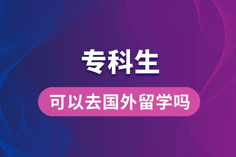 ?？粕梢匀饬魧W嗎