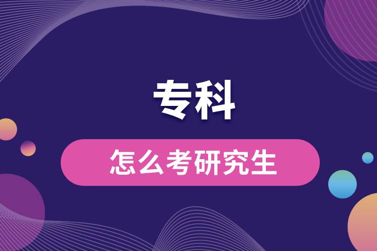 ?？圃趺纯佳芯可? /></p><p style=