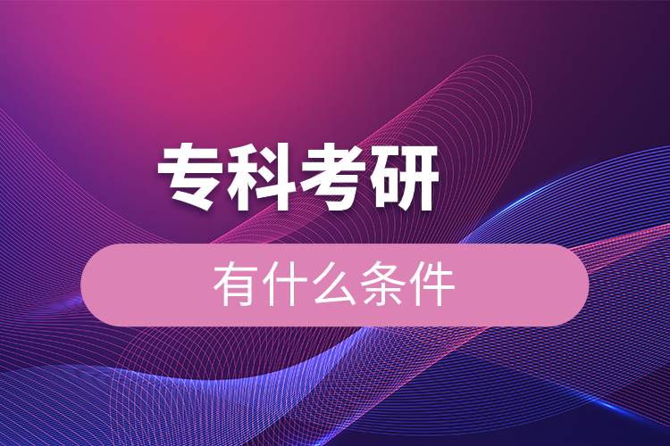 ?？瓶佳杏惺裁礂l件.jpg