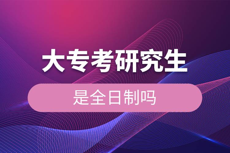 大?？佳芯可侨罩茊?jpg