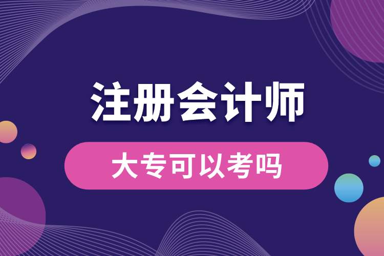 大?？梢宰詴嫀焼?jpg